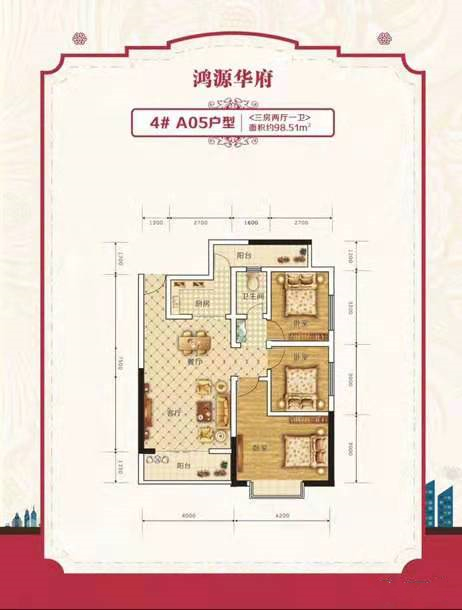 鸿源华府2房二手房单价低至3980(图3)